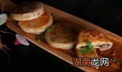 土家肉饼的做法 娘家肉饼的做法