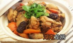 怎样炖鸡肉才好吃 怎么做简单又好吃