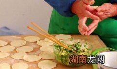 正确包饺子方法 包饺子的 方法