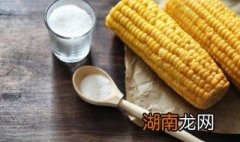 鲜玉米怎么做 鲜玉米好吃的做法