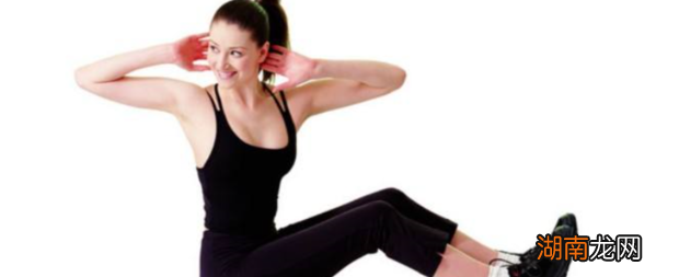 仰卧起坐是最有效的减肚子方法吗