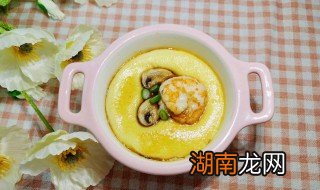 陈皮蒸蛋怎么做 陈皮蒸蛋羹