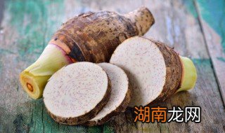 香芋怎么烧好吃又简单 香芋怎么烧好吃