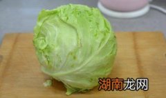 园白菜怎么做好吃 凉拌圆白菜怎么做好吃