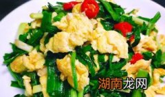 蒜苗鸡蛋怎么炒 蒜苗鸡蛋怎么炒才好吃