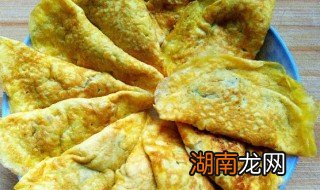 酸甜蛋饺怎么做 酸甜蛋饺的做法