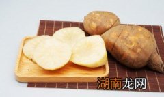 雪莲果怎么吃好吃又营养 雪莲果怎么吃好吃