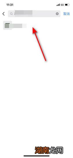 钉钉怎么通过群号加群