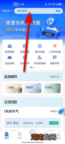 个人怎么注册公司