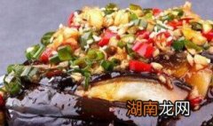 做辣茄子的方法 怎么做辣茄子
