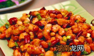 宫保鸡丁怎么做简单好吃 宫爆鸡丁怎么做