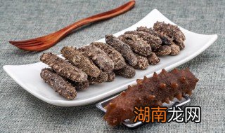 海参存放方法 海参的存放