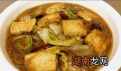 芋头粉条怎么做好吃简单 芋头粉条的做法