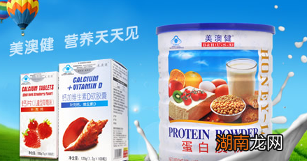 钙片什么牌子好