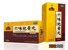 六味地黄丸适合长期吃吗