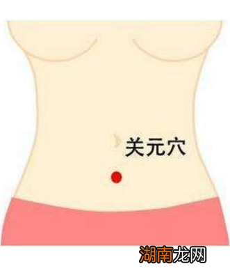 拔火罐减肥瘦身穴位及方法