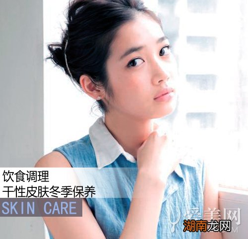 干性皮肤冬季怎么保养必学润肤小窍门