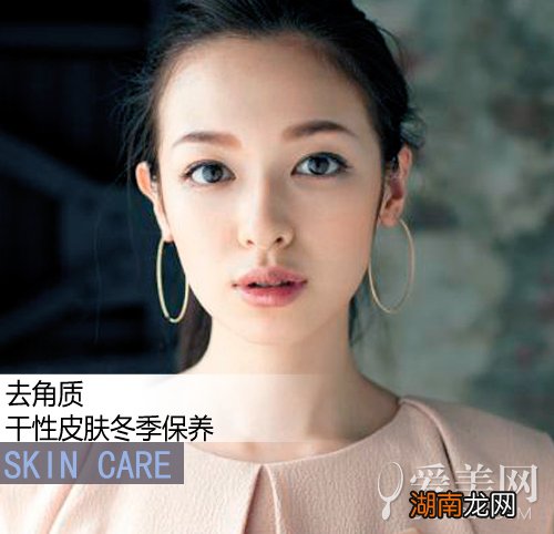 干性皮肤冬季怎么保养必学润肤小窍门