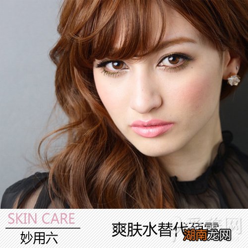 爽肤水抗干新玩法6大妙用一瓶抵多瓶