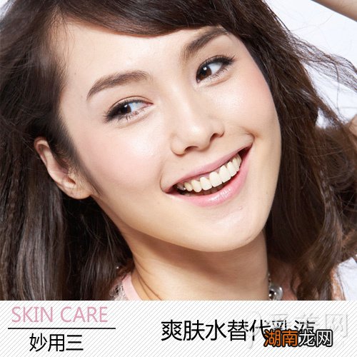 爽肤水抗干新玩法6大妙用一瓶抵多瓶