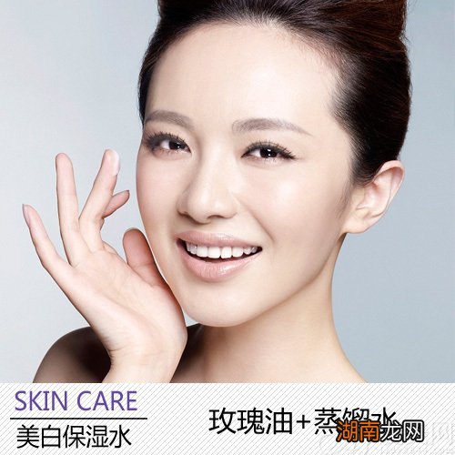 自制美白保湿水私家省钱美白方案