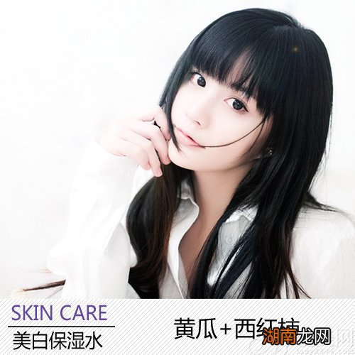 自制美白保湿水私家省钱美白方案