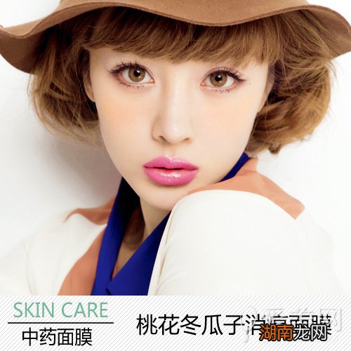 私授中药面膜配方轻松消除换季敏感问题