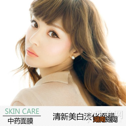 私授中药面膜配方轻松消除换季敏感问题