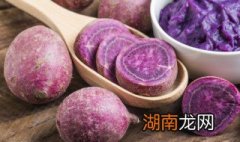 紫薯蒸的时候要切开吗 紫薯蒸的时候要切开吗怎么做