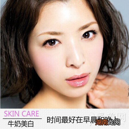 喝牛奶能美白吗达人教你养出白皙肌