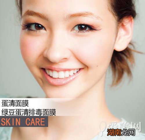 自制蛋清蜂蜜面膜润肤除皱乐享美肌