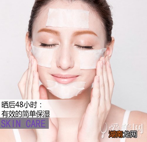 Kevin老师出招教你晒后72小时修复全攻略