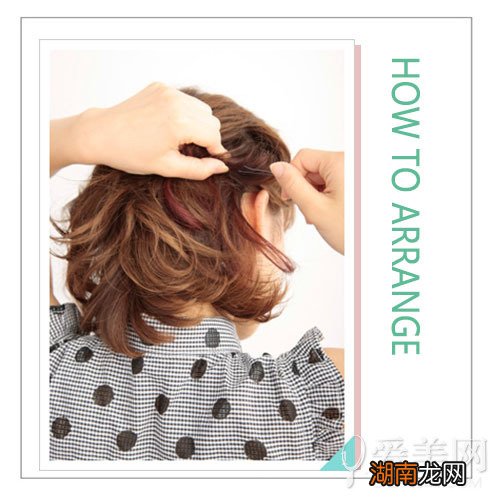 简单气质编发教程变身秋冬日小清新