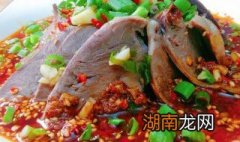 猪心怎么做川菜 猪心如何做川菜
