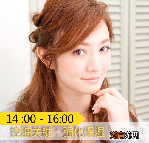 控油也分TIMING把握6时段告别天生"油物"