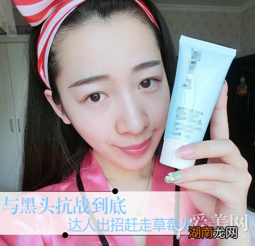 与黑头抗战到底达人出招摆脱草莓鼻