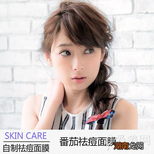 7款自制祛痘面膜全面扫除痘痘痕迹