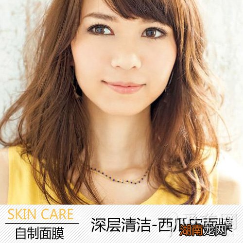 DIY深层清洁面膜补给肌肤纯天然养分