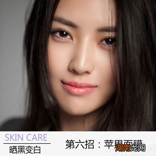 酷夏炎暑不怕被黑晒后美白妙招来急救