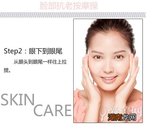 抗老从几岁开始?保养12守则分分钟冻龄