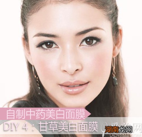 自制中药美白面膜乐享DIY调出无瑕雪肌
