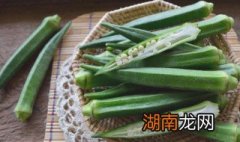 秋葵干籽能吃吗 晒干的秋葵籽怎么吃法