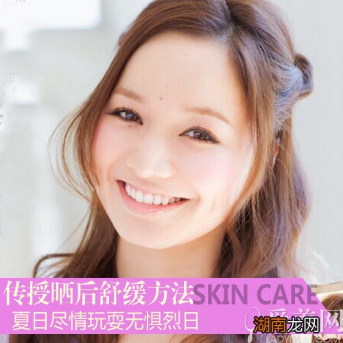 晒后舒缓全攻略无惧晒红晒伤畅享阳光