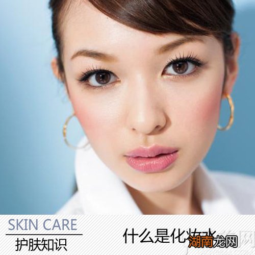 护肤大扫盲揭化妆水和爽肤水的区别