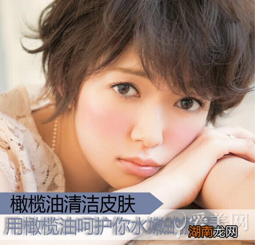 美容黄金橄榄油7种用法让你美翻天