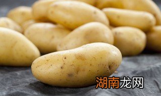 土豆放冰箱能保存多久 将土豆放冰箱的储存时间