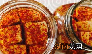 红油霉豆腐的制作方法教程视频 红油霉豆腐的制作方法教程
