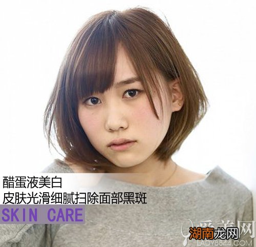 实用快速美白方法重塑雪白无瑕肌肤