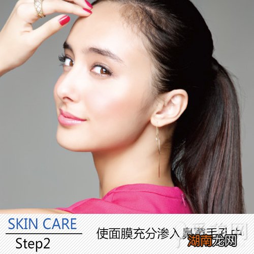 泥浆面膜的详细使用步骤是什么?