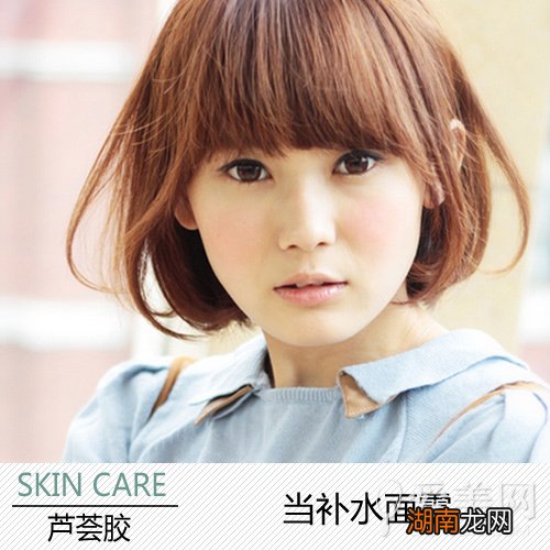 揭秘芦荟胶＂花样玩法＂4大妙用全面护肤